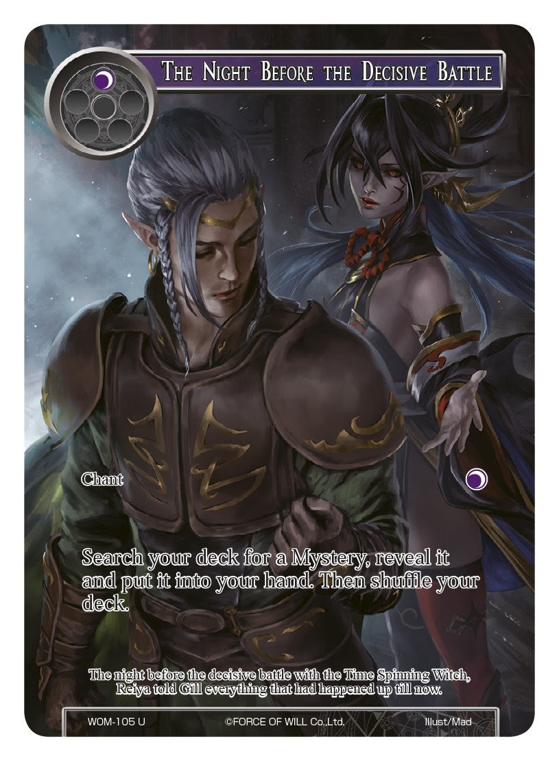 Image for The Night Before the Decisive Battle (Full Art) (Winds of the Ominous Moon) (WOM-105) - Force of Will