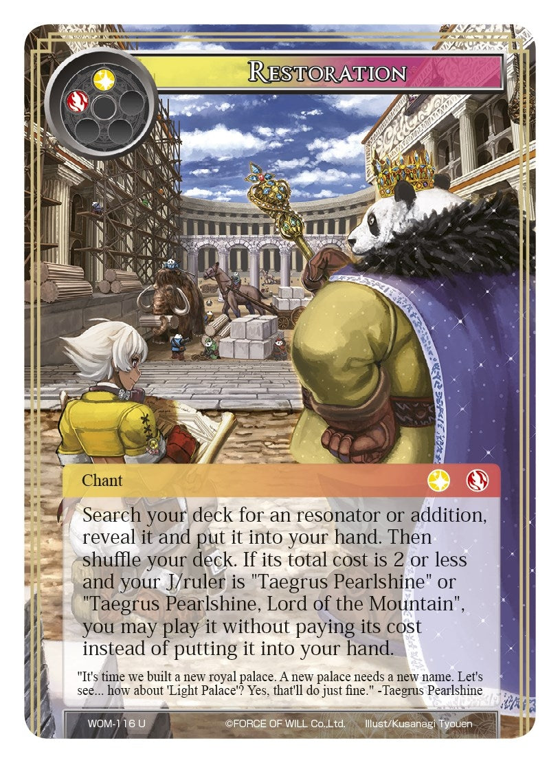 Image for Restoration (Winds of the Ominous Moon) (WOM-116) - Force of Will