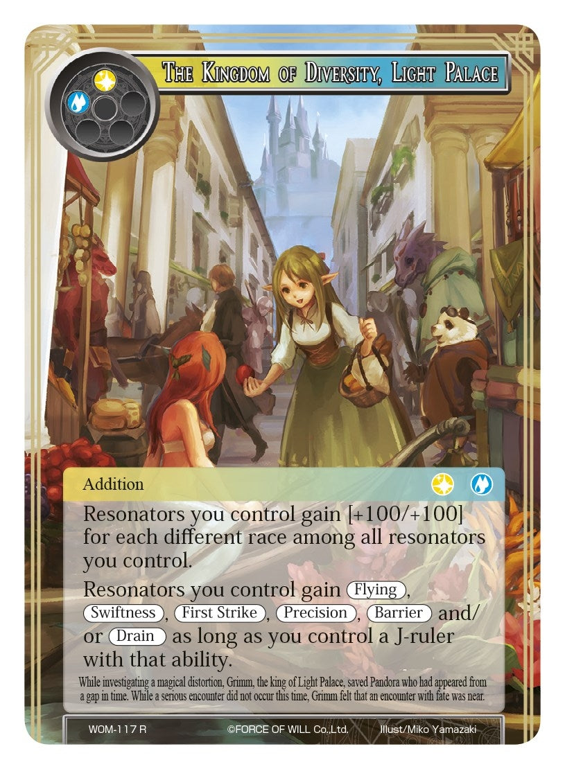 Image for The Kingdom of Diversity, Light Palace (Winds of the Ominous Moon) (WOM-117) - Force of Will