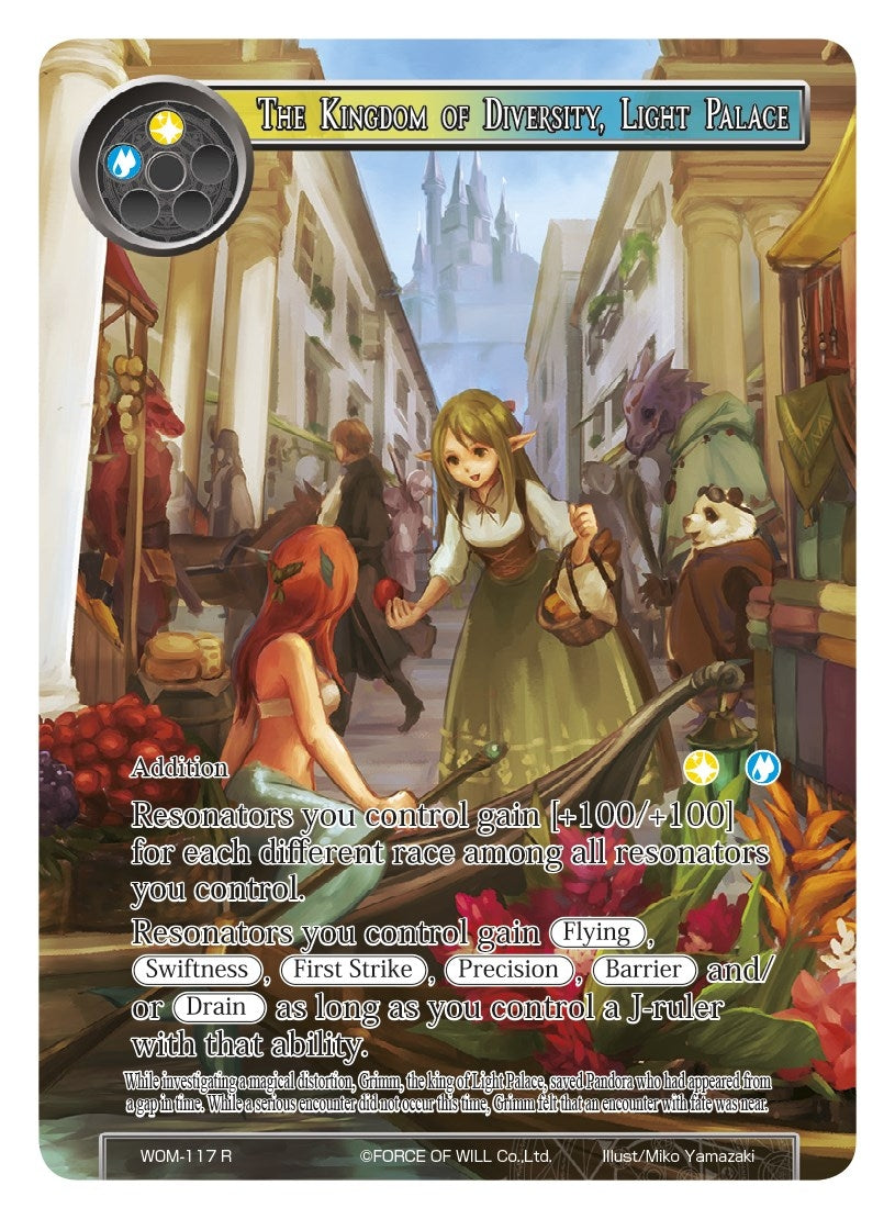 Image for The Kingdom of Diversity, Light Palace (Full Art) (Winds of the Ominous Moon) (WOM-117) - Force of Will