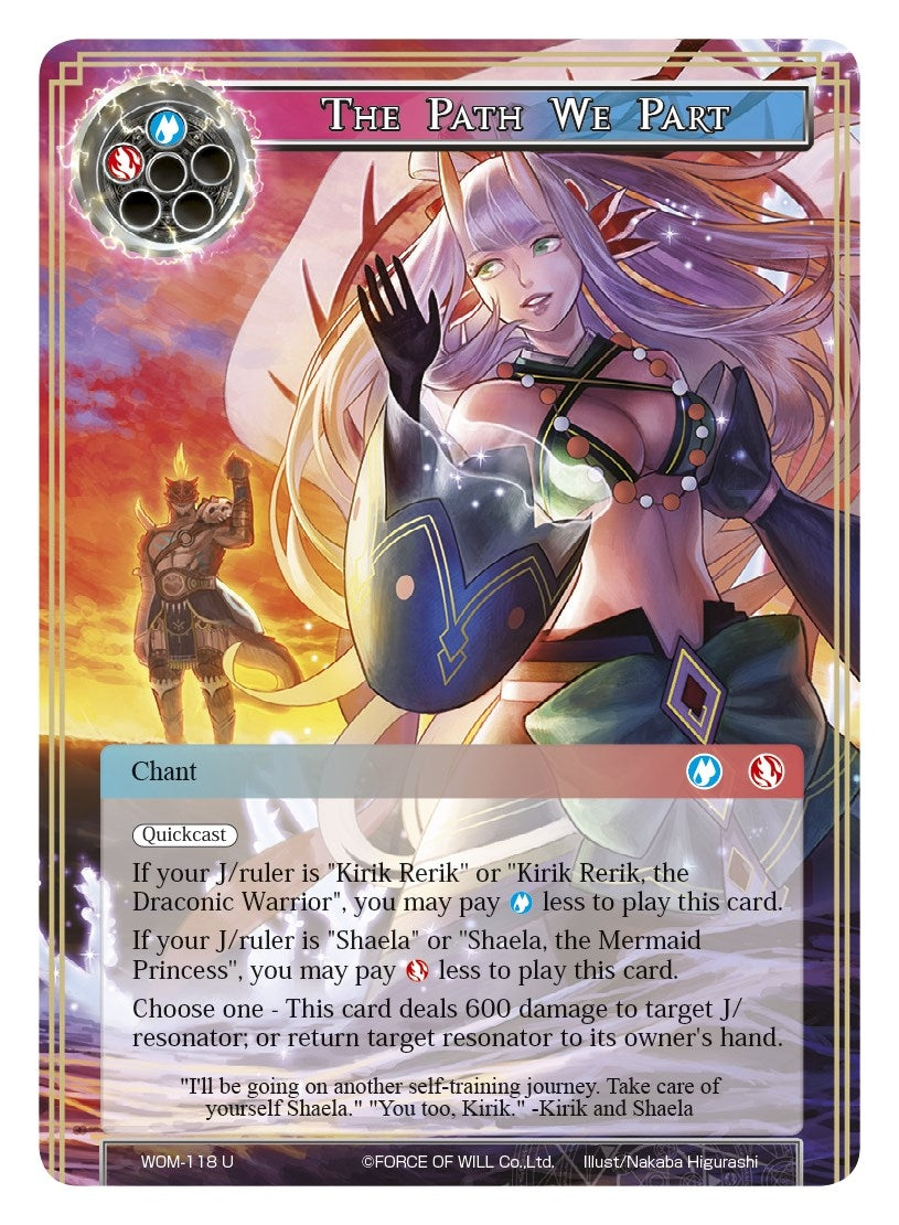 Image for The Path We Part (Winds of the Ominous Moon) (WOM-118) - Force of Will
