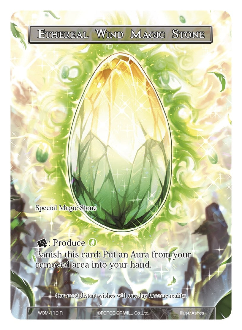 Image for Ethereal Wind Magic Stone (Full Art) (Winds of the Ominous Moon) (WOM-119) - Force of Will