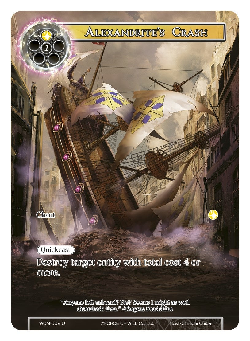 Image for Alexandrite's Crash (Full Art) (Winds of the Ominous Moon) (WOM-002) - Force of Will