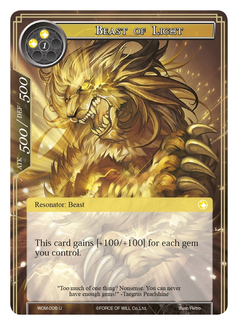 Image for Beast of Light (Winds of the Ominous Moon) (WOM-006) - Force of Will