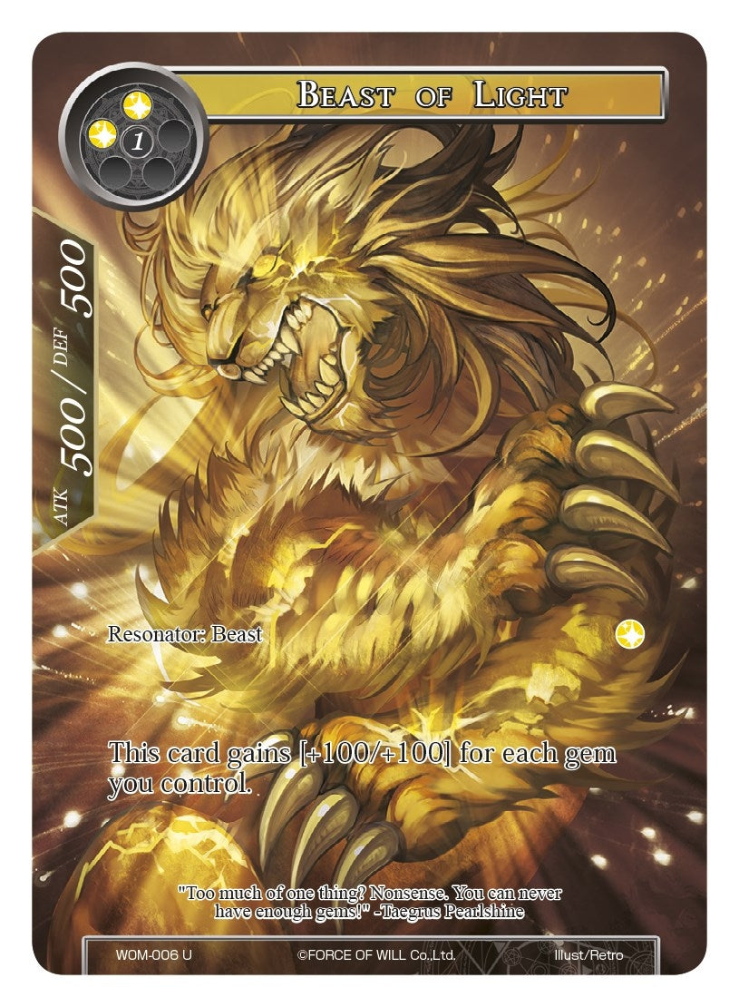 Image for Beast of Light (Full Art) (Winds of the Ominous Moon) (WOM-006) - Force of Will