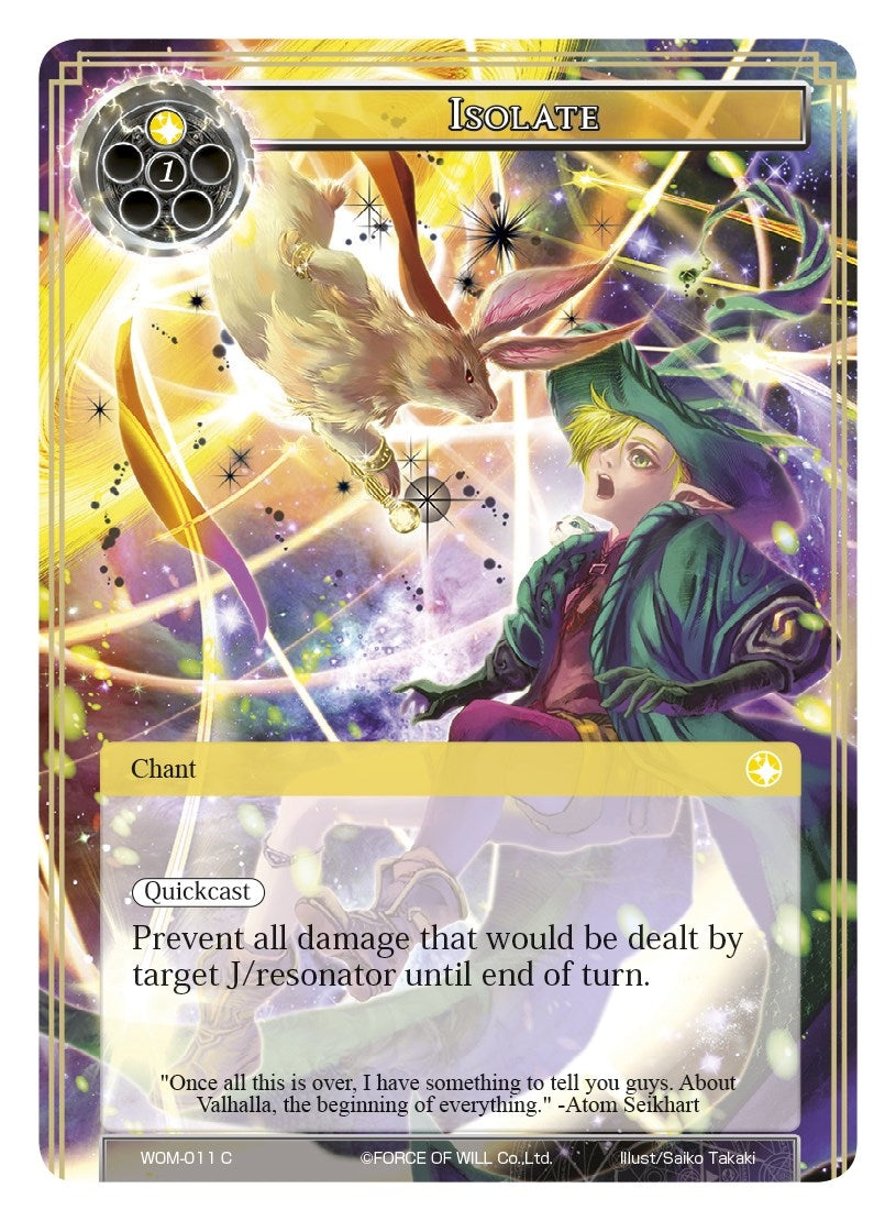 Image for Isolate (Winds of the Ominous Moon) (WOM-011) - Force of Will