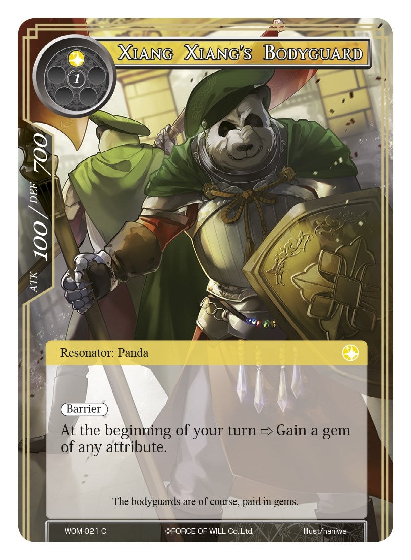 Image for Xiang Xiang's Bodyguard (Winds of the Ominous Moon) (WOM-021) - Force of Will