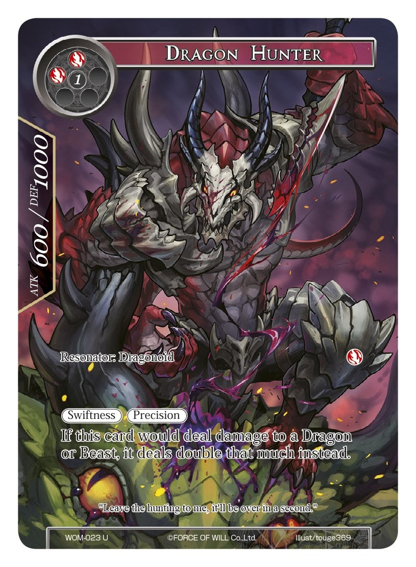 Image for Dragon Hunter (Full Art) (Winds of the Ominous Moon) (WOM-023) - Force of Will