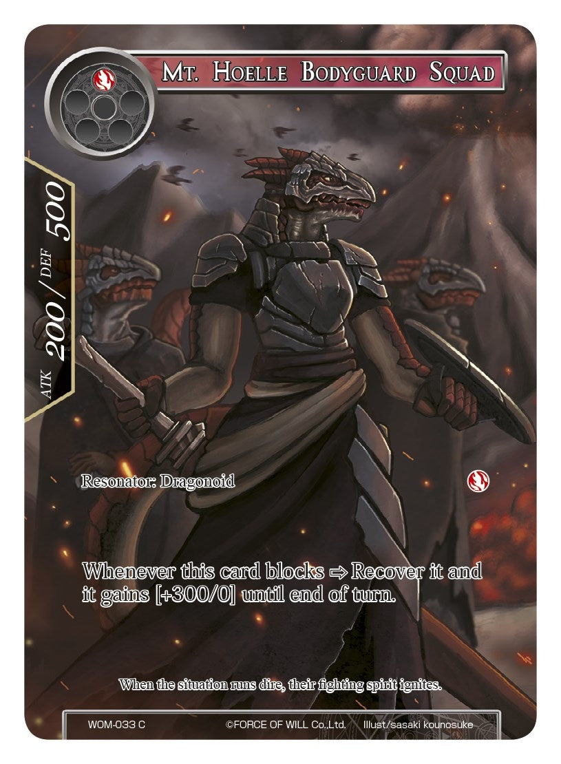 Image for Mt. Hoelle Bodyguard Squad (Full Art) (Winds of the Ominous Moon) (WOM-033) - Force of Will