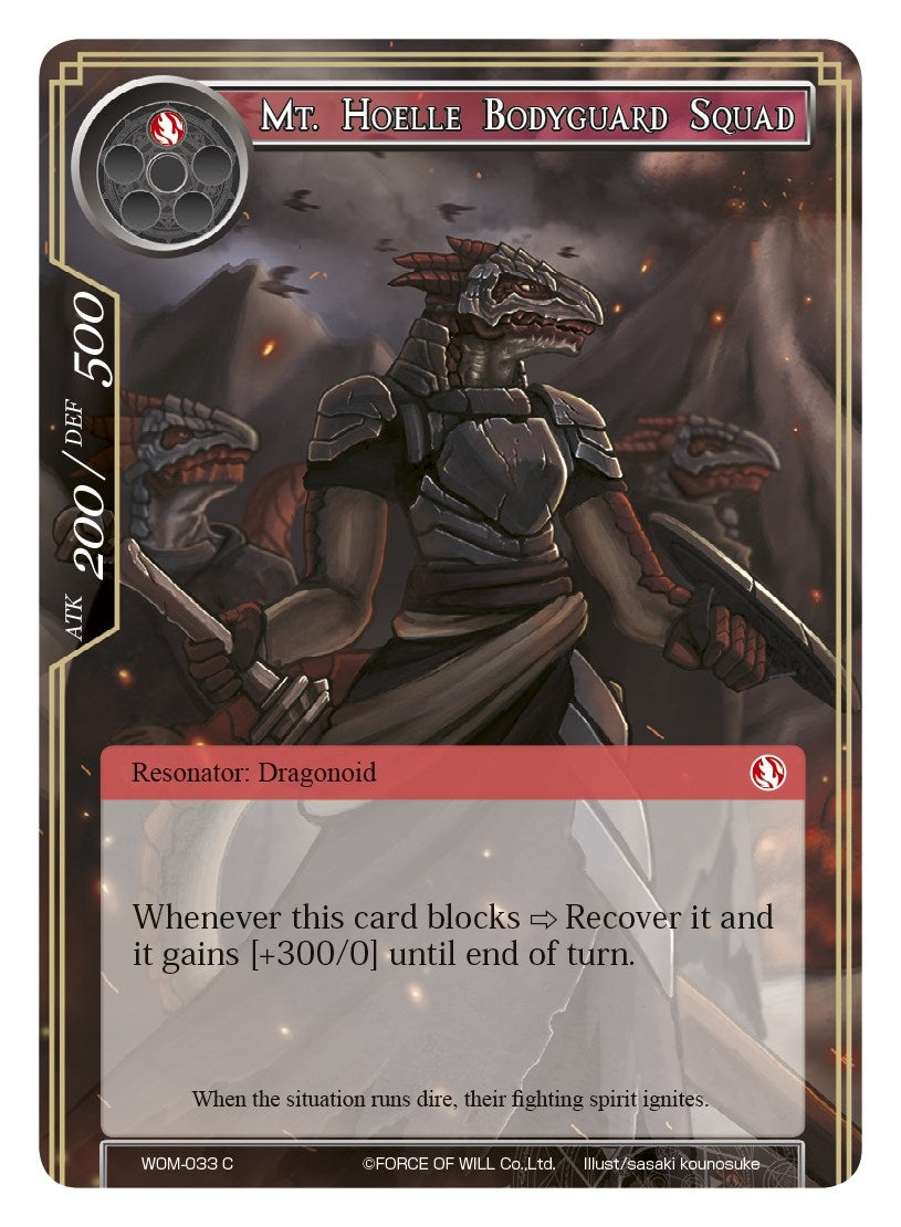 Image for Mt. Hoelle Bodyguard Squad (Winds of the Ominous Moon) (WOM-033) - Force of Will
