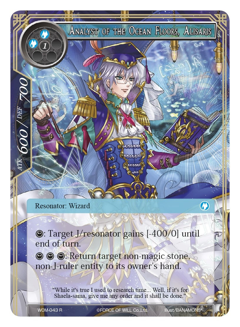 Image for Analyst of the Ocean Floors, Alisaris (Winds of the Ominous Moon) (WOM-043) - Force of Will