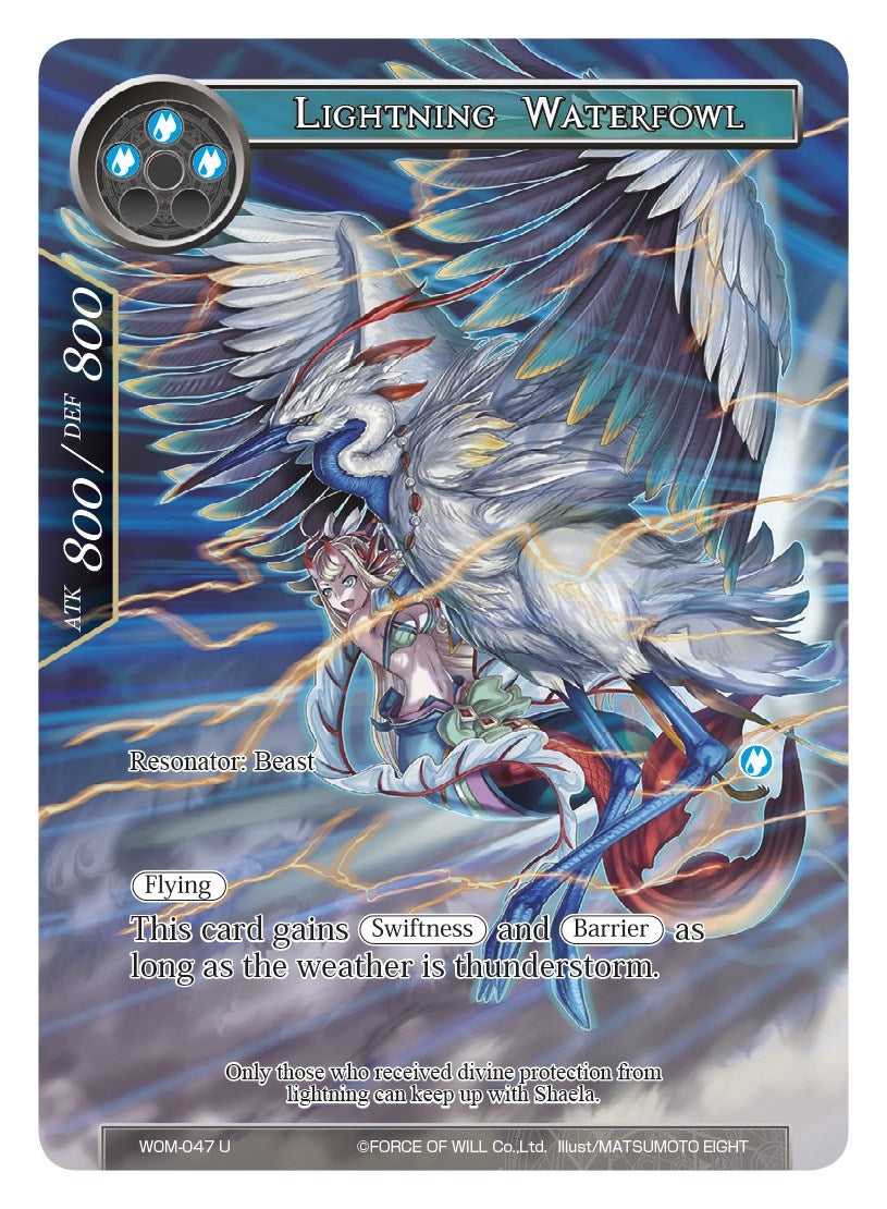Image for Lightning Waterfowl (Full Art) (Winds of the Ominous Moon) (WOM-047) - Force of Will