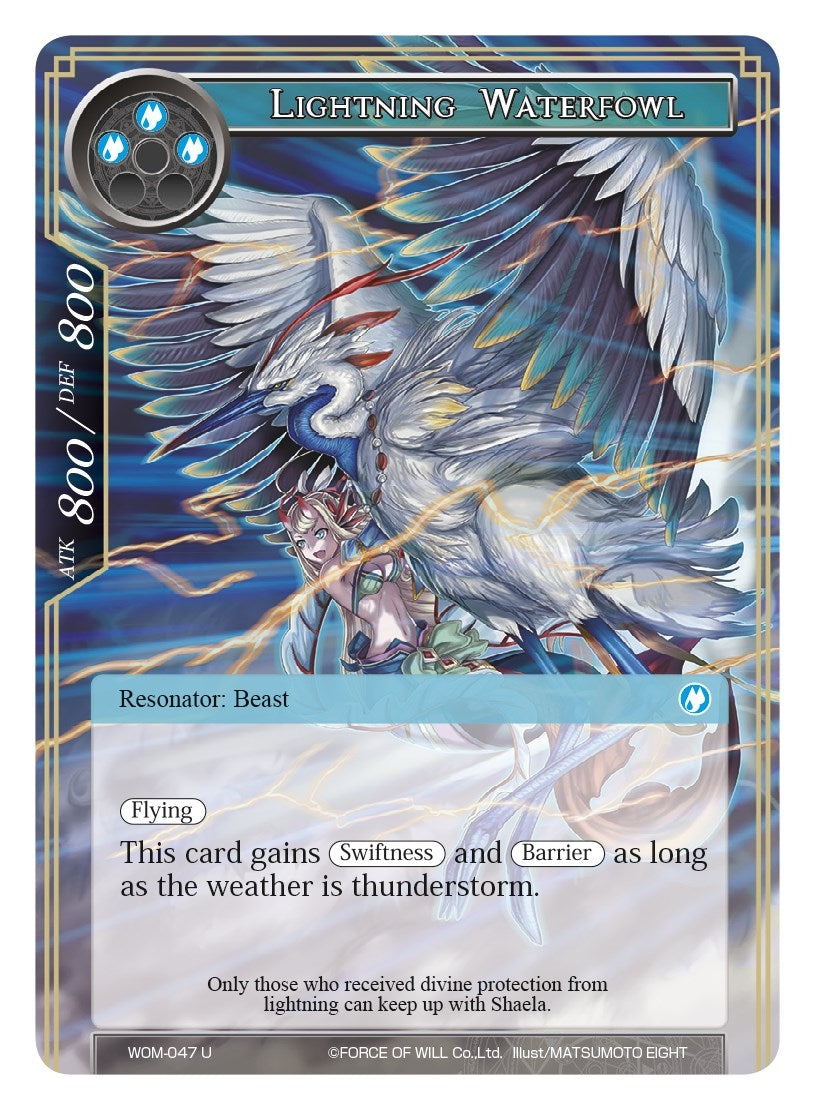 Image for Lightning Waterfowl (Winds of the Ominous Moon) (WOM-047) - Force of Will