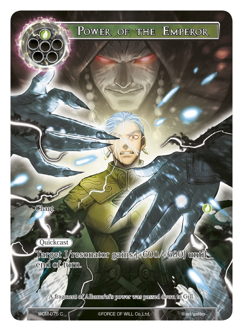 Image for Power of the Emperor (Full Art) (Winds of the Ominous Moon) (WOM-075) - Force of Will