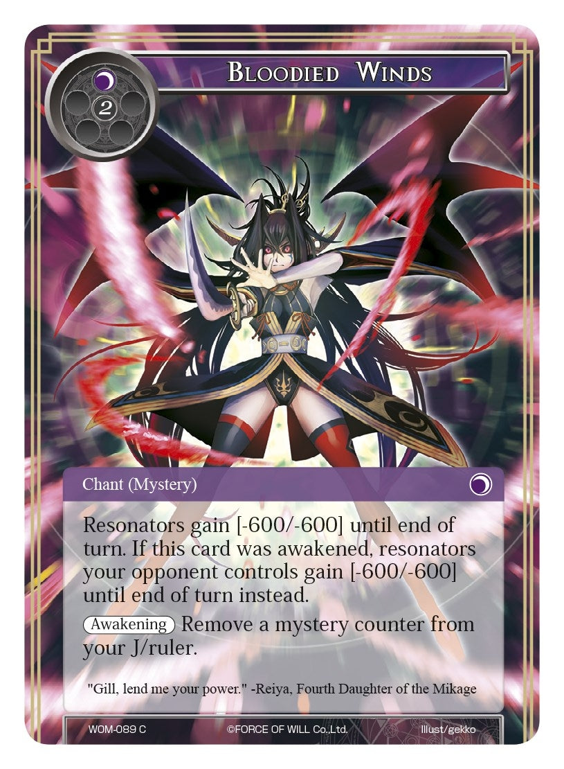 Image for Bloodied Winds (Winds of the Ominous Moon) (WOM-089) - Force of Will