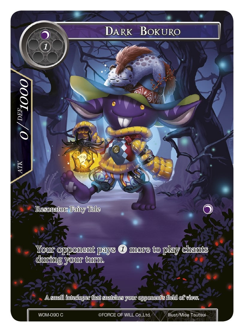 Image for Dark Bokuro (Full Art) (Winds of the Ominous Moon) (WOM-090) - Force of Will