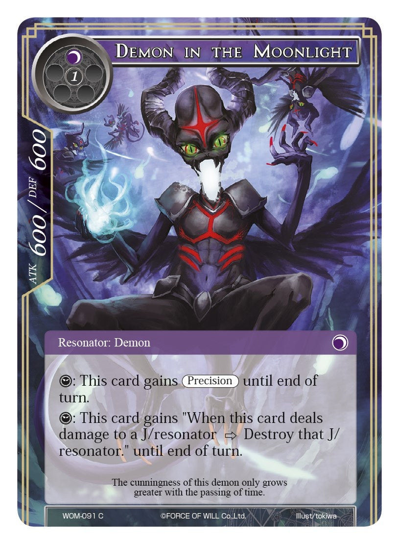 Image for Demon in the Moonlight (Winds of the Ominous Moon) (WOM-091) - Force of Will
