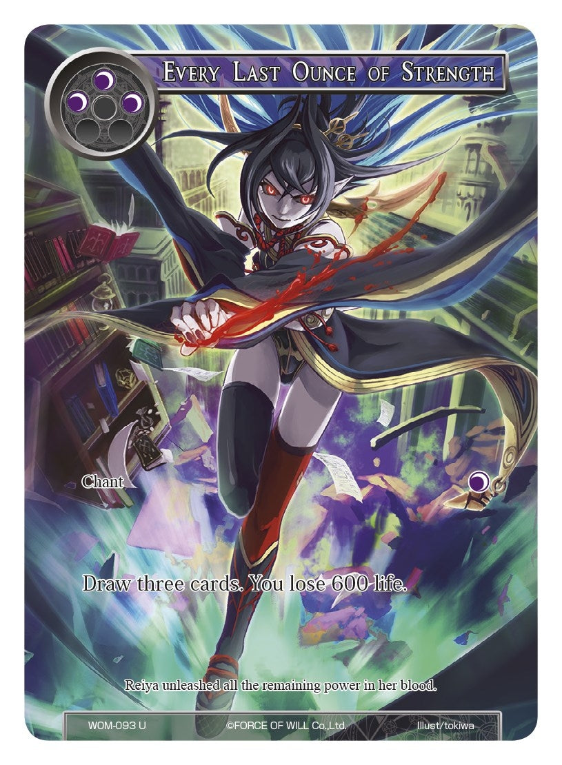 Image for Every Last Ounce of Strength (Full Art) (Winds of the Ominous Moon) (WOM-093) - Force of Will