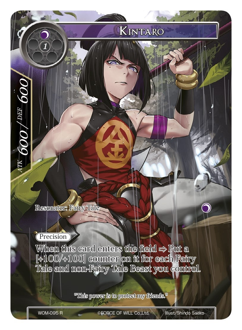 Image for Kintaro (Full Art) (Winds of the Ominous Moon) (WOM-095) - Force of Will
