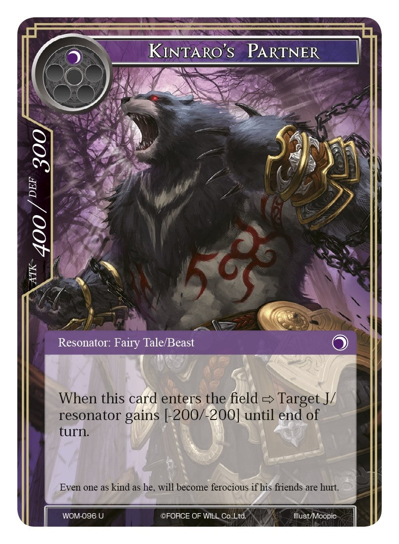 Image for Kintaro's Partner (Winds of the Ominous Moon) (WOM-096) - Force of Will