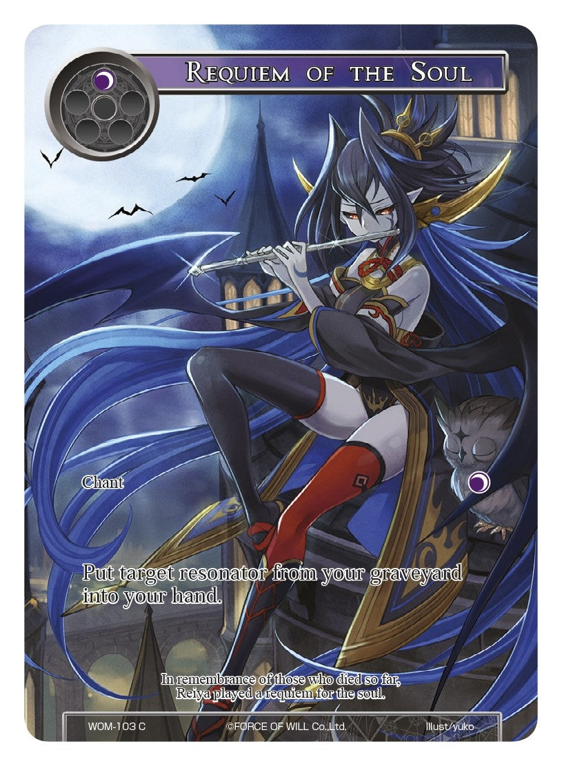 Image for Requiem of the Soul (Full Art) (Winds of the Ominous Moon) (WOM-103) - Force of Will
