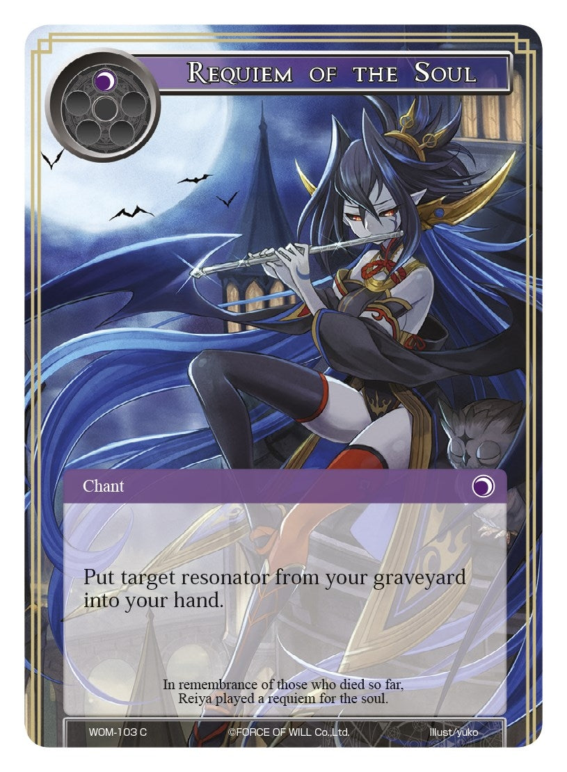 Image for Requiem of the Soul (Winds of the Ominous Moon) (WOM-103) - Force of Will