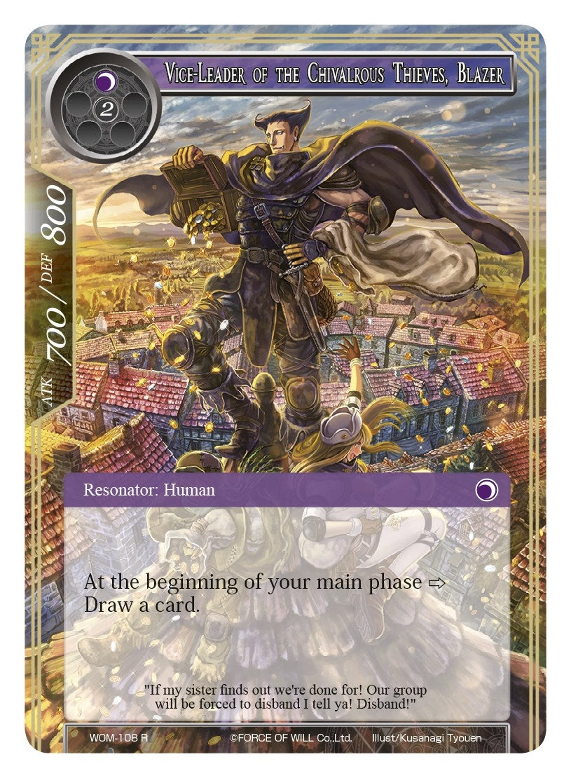 Image for Vice-Leader of the Chivalrous Thieves, Blazer (Winds of the Ominous Moon) (WOM-108) - Force of Will