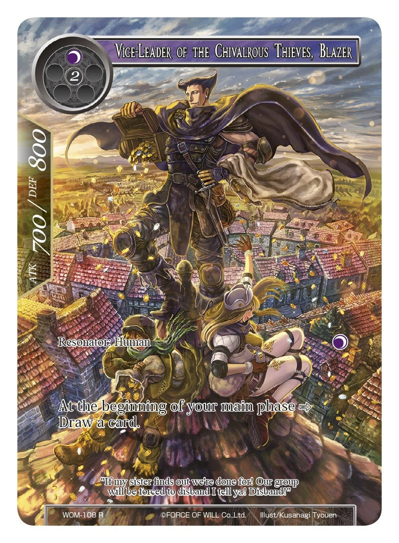 Image for Vice-Leader of the Chivalrous Thieves, Blazer (Full Art) (Winds of the Ominous Moon) (WOM-108) - Force of Will