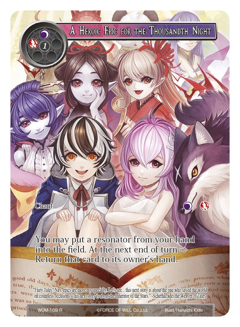 Image for A Heroic Epic for the Thousandth Night (Full Art) (Winds of the Ominous Moon) (WOM-109) - Force of Will