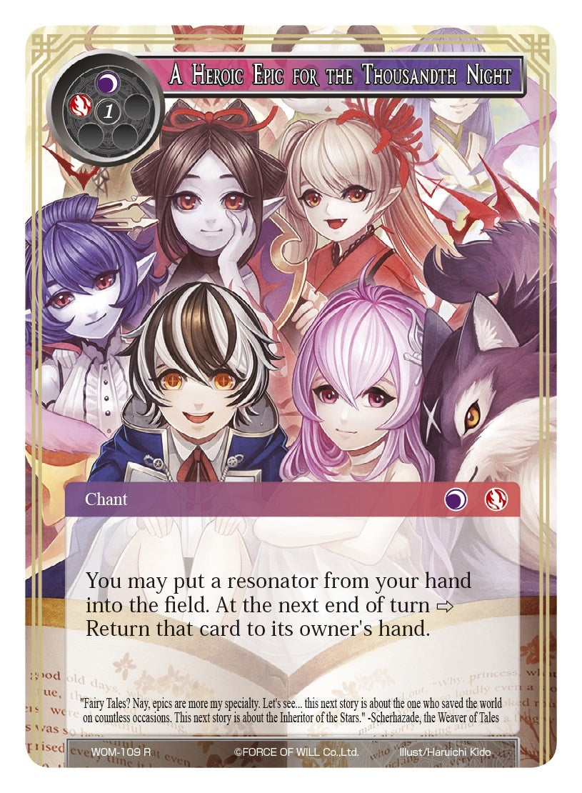 Image for A Heroic Epic for the Thousandth Night (Winds of the Ominous Moon) (WOM-109) - Force of Will
