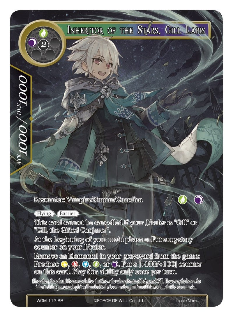Image for Inheritor of the Stars, Gill Lapis (Full Art) (Winds of the Ominous Moon) (WOM-112) - Force of Will