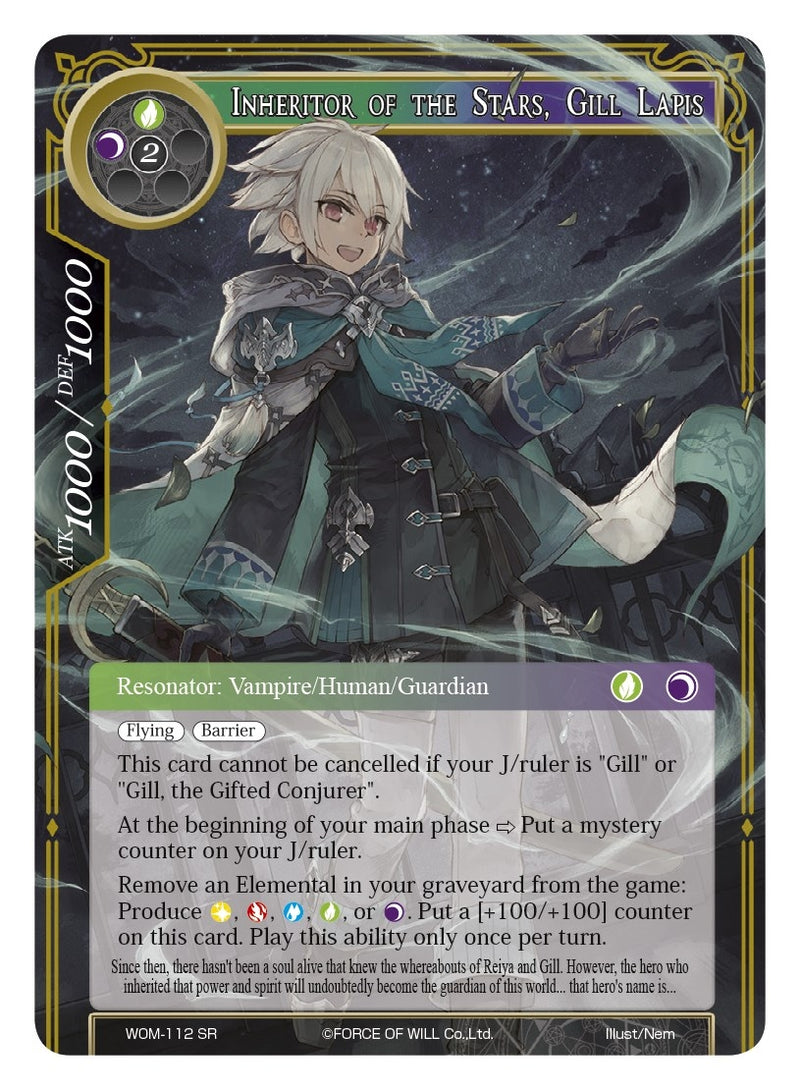 Image for Inheritor of the Stars, Gill Lapis (Winds of the Ominous Moon) (WOM-112) - Force of Will