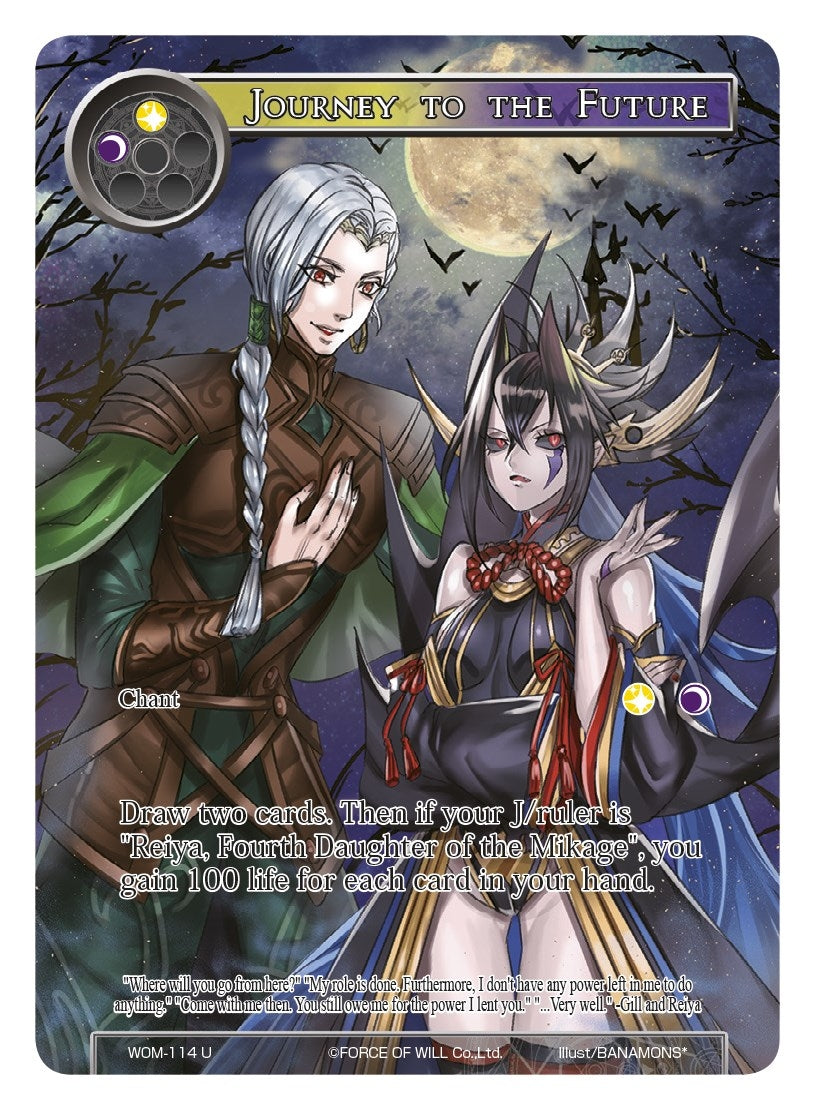 Image for Journey to the Future (Full Art) (Winds of the Ominous Moon) (WOM-114) - Force of Will