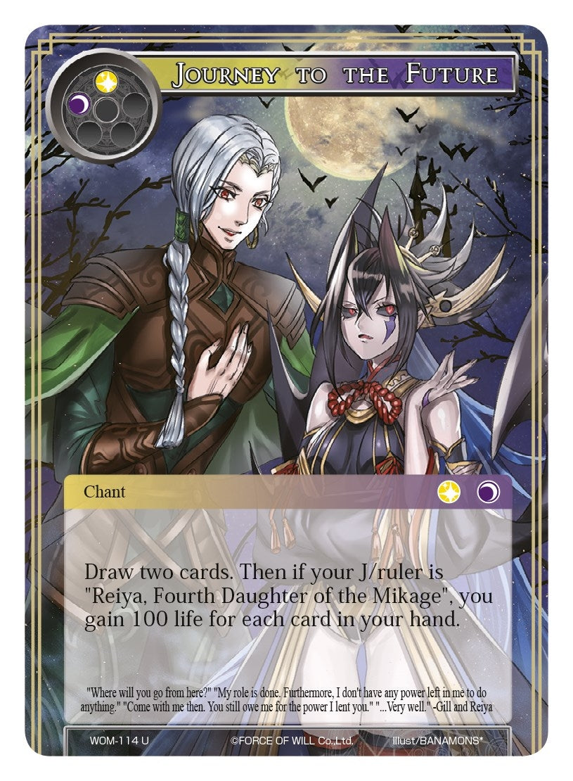 Image for Journey to the Future (Winds of the Ominous Moon) (WOM-114) - Force of Will