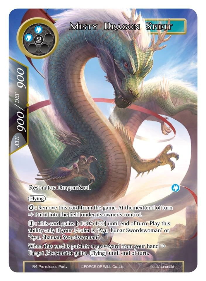 Image for Misty Dragon Spirit (Promo Cards) (R4 Pre-release Party) - Force of Will