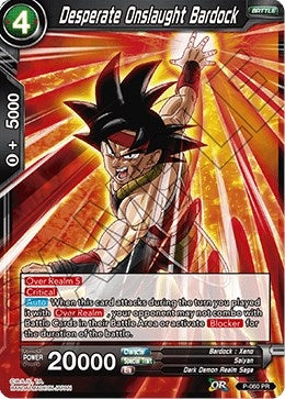 Image for Desperate Onslaught Bardock (Promotion Cards) (P-060) - Dragon Ball Super: Masters