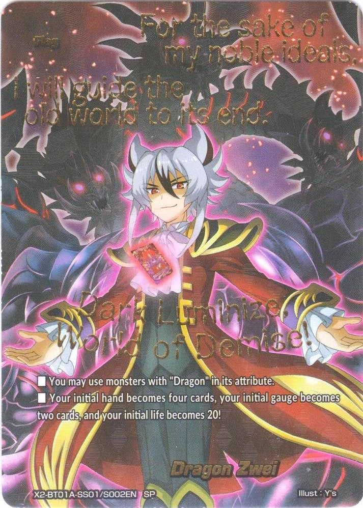 Image for Dragon Zwei (SP) (Solar Strife) (X2-BT01A-SS01/S002EN) - Future Card BuddyFight