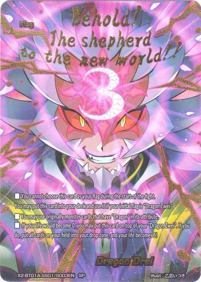Image for Dragon Drei (SP) (Solar Strife) (X2-BT01A-SS01/S003EN) - Future Card BuddyFight