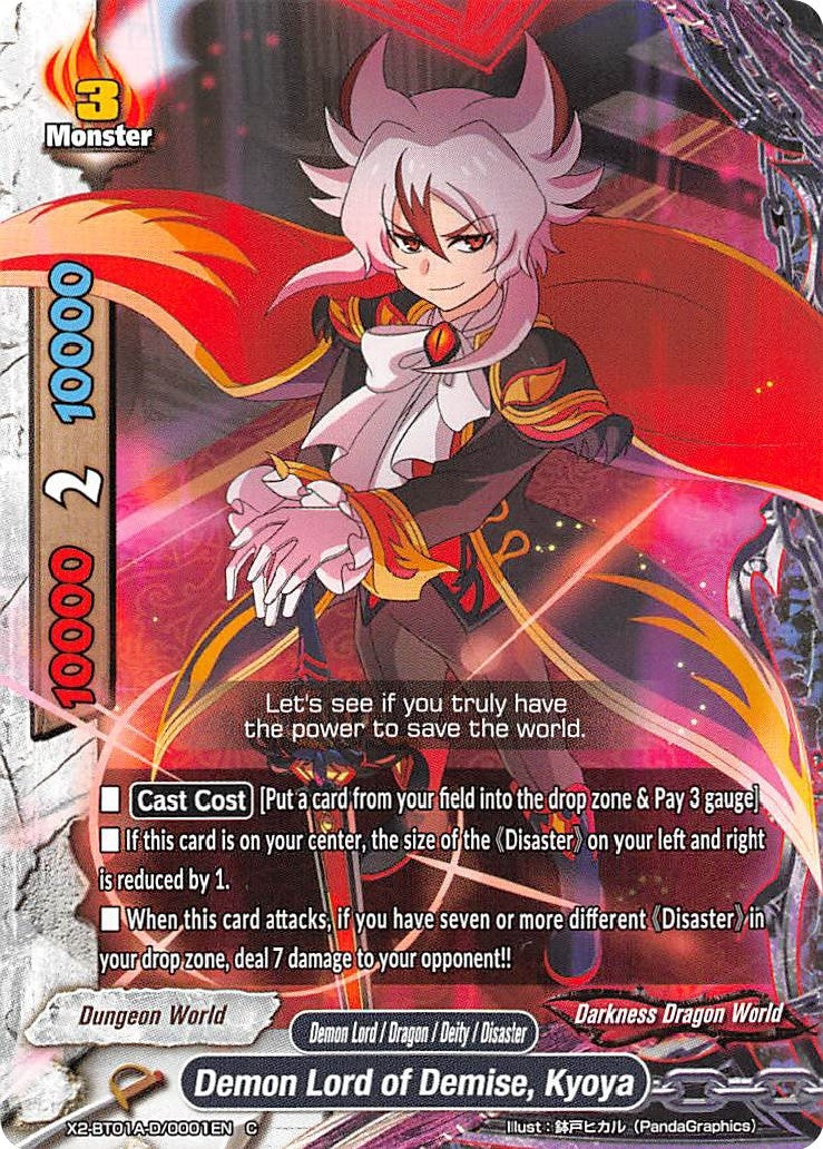 Image for Demon Lord of Demise, Kyoya (Solar Strife) (X2-BT01A-D/0001EN) - Future Card BuddyFight