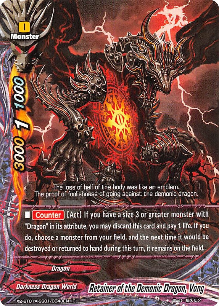 Image for Retainer of the Demonic Dragon, Vong (Solar Strife) (X2-BT01A-SS01/0043EN) - Future Card BuddyFight