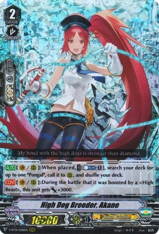 Image for High Dog Breeder, Akane (V-BT01: Unite! Team Q4) (V-BT01/006EN) - Cardfight Vanguard