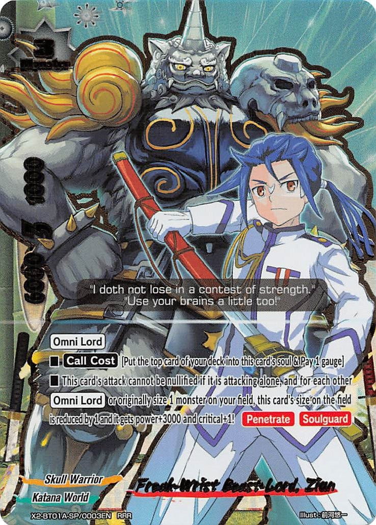 Image for Freak-Wrist Beast Lord, Ziun (Solar Strife) (X2-BT01A-SP/0003EN) - Future Card BuddyFight