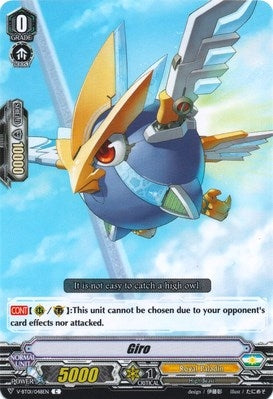 Image for Giro (V-BT01: Unite! Team Q4) (V-BT01/048EN) - Cardfight Vanguard