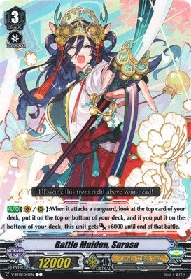 Image for Battle Maiden, Sarasa (V-BT01: Unite! Team Q4) (V-BT01/049EN) - Cardfight Vanguard