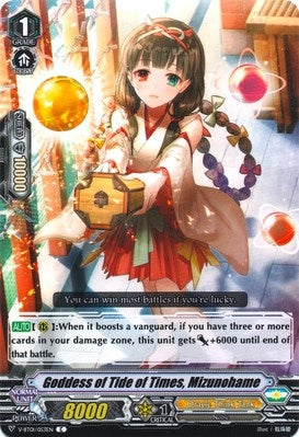 Image for Goddess of Tide of Times, Mizunohame (V-BT01: Unite! Team Q4) (V-BT01/053EN) - Cardfight Vanguard