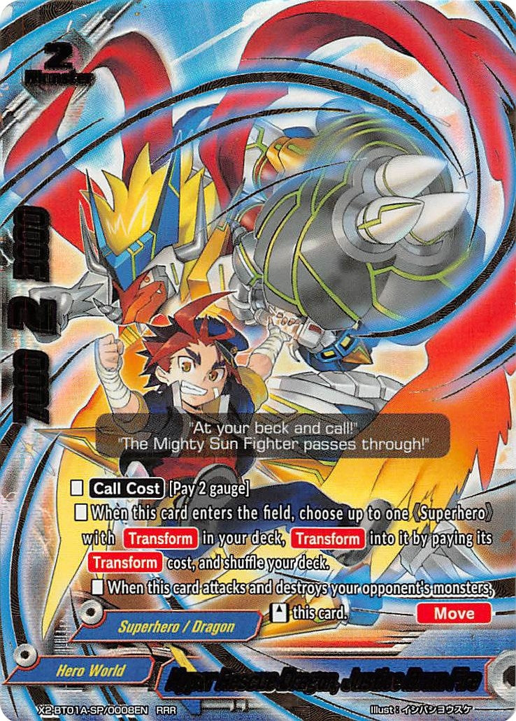 Image for Hyper Rescue Dragon, Justice Drum Fire (Solar Strife) (X2-BT01A-SP/0008EN) - Future Card BuddyFight