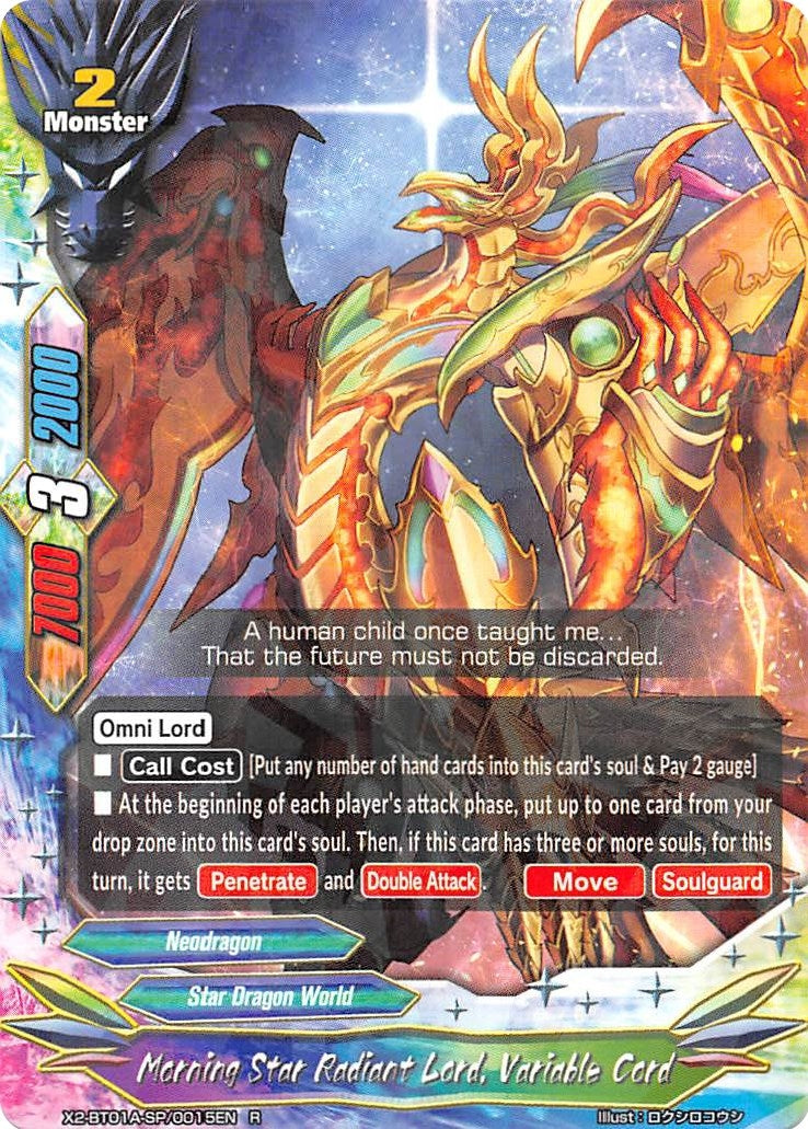Image for Morning Star Radiant Lord, Variable Cord (Solar Strife) (X2-BT01A-SP/0015EN) - Future Card BuddyFight