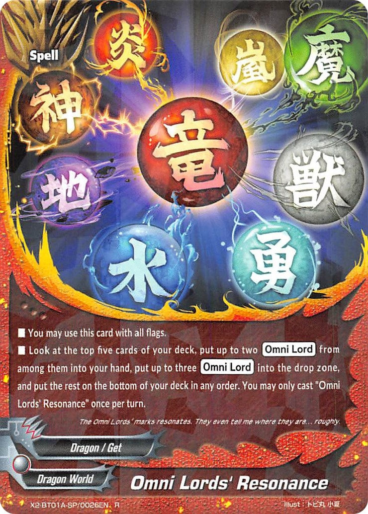 Image for Omni Lords' Resonance (Solar Strife) (X2-BT01A-SP/0026EN) - Future Card BuddyFight