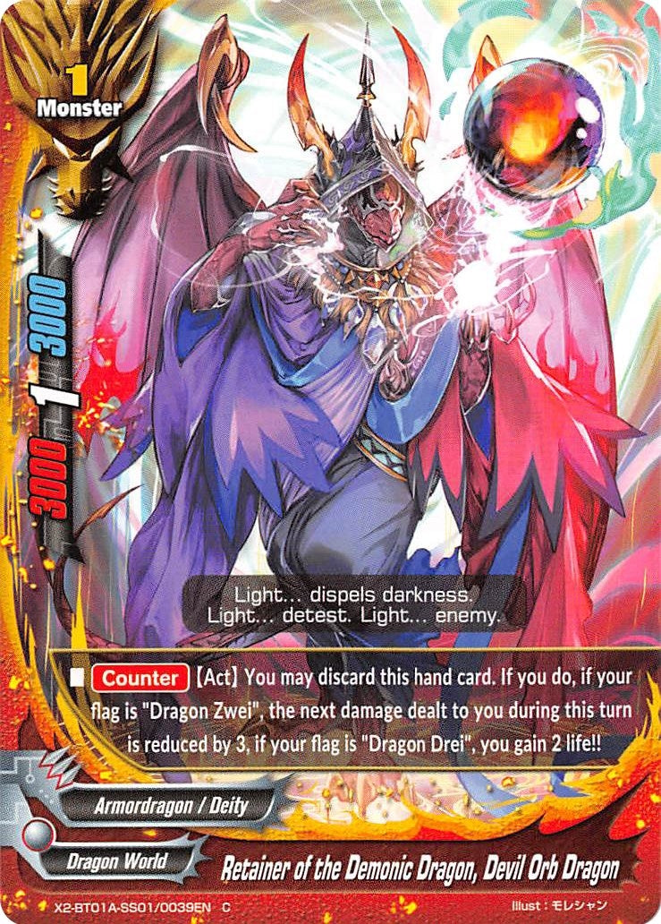 Image for Retainer of the Demonic Dragon, Devil Orb Dragon (Solar Strife) (X2-BT01A-SS01/0039EN) - Future Card BuddyFight