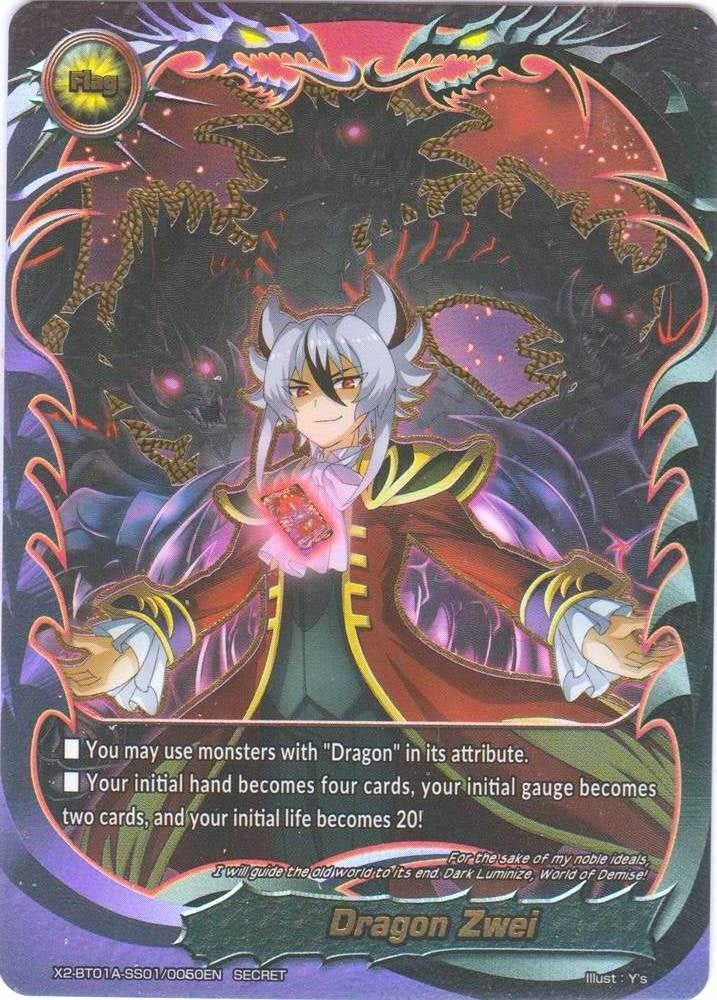Image for Dragon Zwei (Solar Strife) (X2-BT01A-SS01/0050EN) - Future Card BuddyFight